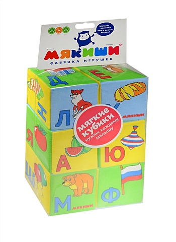 цена Игрушка кубики Мякиши (Азбука в картинка) (мягкие кубики) (207) (6 кубиков) (ткань) (1+) (упаковка) (Мякиши)