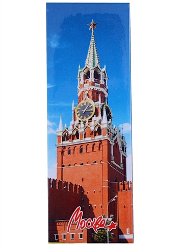 ГС Магнит закатной 40х115 мм Москва Спасская башня гс магнит закатной 40х115 мм москва спасская башня закат