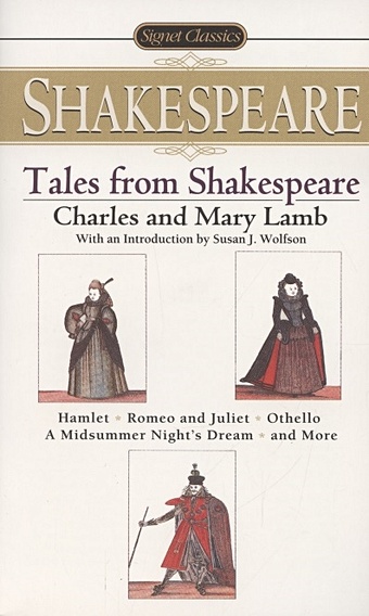 Lamb C., Lamb M. Tales from Shakespeare lamb charles and mary tales from shakespeare level 5 cdmp3