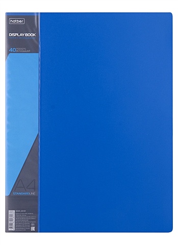 Папка 40ф А4 STANDARD пластик 0,6мм, синяя папка портфолио а4 40ф шрифт на кольцах пвх порол прослойка пластик