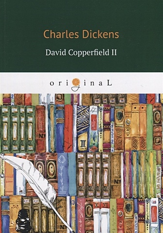 Dickens C. David Copperfield 2 = Дэвид Копперфилд 2: роман на англ.яз dickens c david copperfield дэвид копперфилд в 2 ч ч 2 роман на англ яз