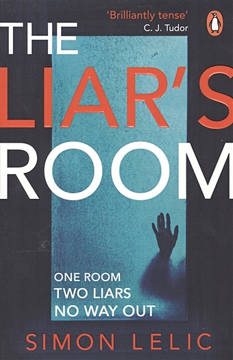 Lelic S. The Liar s Room цена и фото