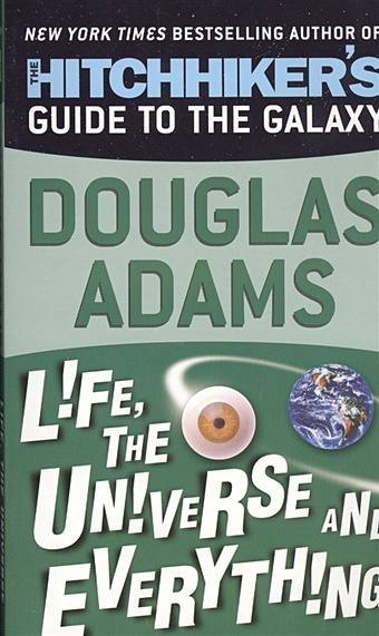 цена Adams D. Life, the Universe and Everything
