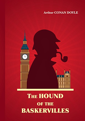 Doyle A. The Hound of the Baskervilles = Собака Баскервилей: роман на англ. Яз doyle a round the red lamp круг красной лампы на англ яз
