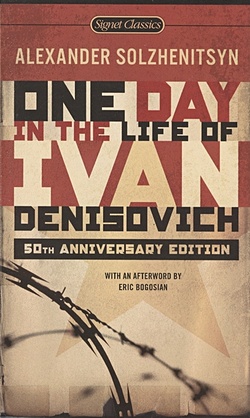 Solzhenitsyn A. One Day in the Life of Ivan Denisovich ward ivan zerate oscar introducing psychoanalysis a graphic guide