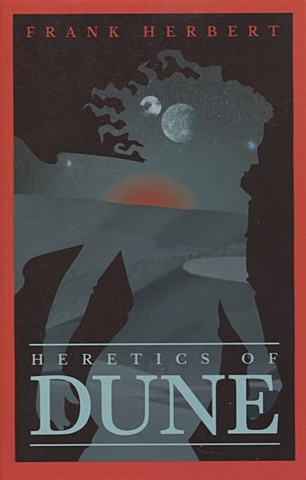 цена Herbert F. Heretics Of Dune
