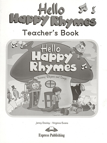 Evans V., Dooley J. Hello Happy Rhymes. Teacher s Book. Книга для учителя evans v dooley j happy hearts 2 teacher s book книга для учителя