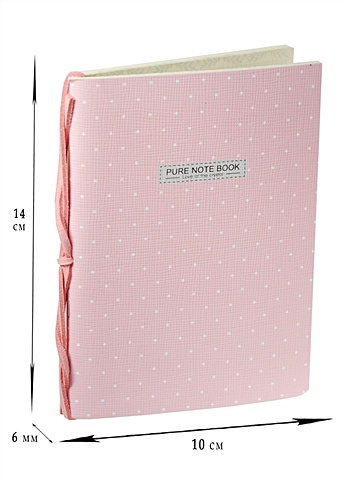 Записная книжка А6 58 листов Pure notebook записная книжка funko little mermaid pearl anniversary notebook
