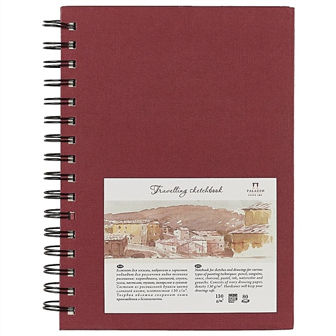 Скетчбук «Travelling sketchbook», 80 листов, А5 скетчбук sketchbook ups а5 60 листов