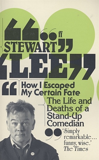 Lee S. How I Escaped My Certain Fate lee stewart how i escaped my certain fate