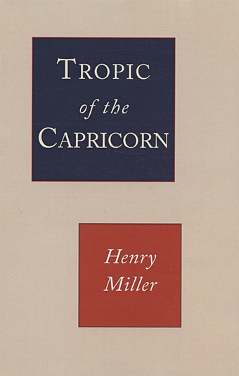 Tropic of Capricorn miller henry tropic of cancer