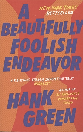 Green, Hank A Beautifully Foolish Endeavor