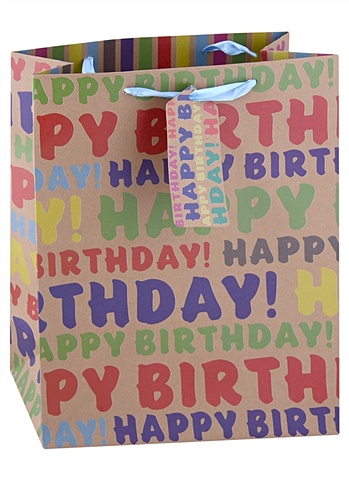открытка лэтуаль открытка happy birthday to you Пакет А4 32*26*12 Happy Birthday to you нейтр. бум.мат