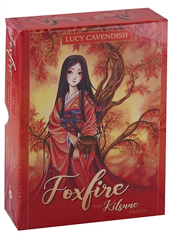 Cavendish L. Foxfire: The Kitsune Oracle карты таро огненная лиса foxfire the kitsune oracle blue angel