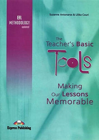 Antonaros S. The Teacher`s Basic Tools. Making Our Lessons Memorable couri lilika antonaros suzanne the teacher s basic tools making our lessons memorable