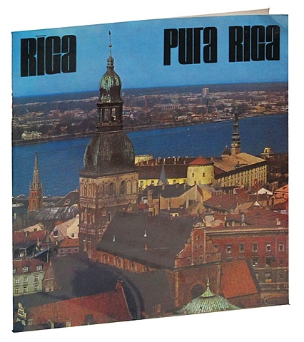 Riga / Рига (+ граммпрастинка)