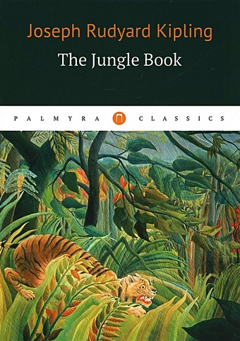 Kipling J.R. The Jungle Book братва из джунглей региональное издание