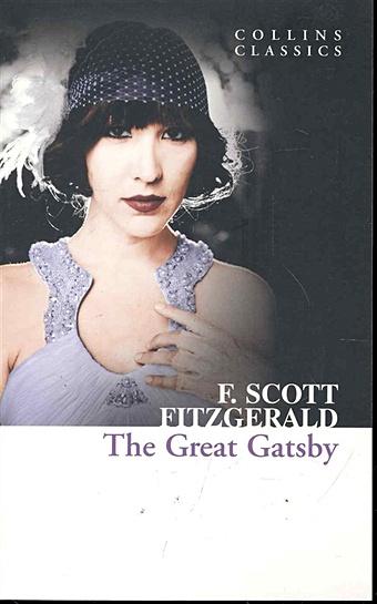 Fitzgerald F. The Great Gatsby / (мягк) (Collins Classics). Fitzgerald F. (Юпитер) shaw irwin nightwork ночной портье книга для чтения на английском языке