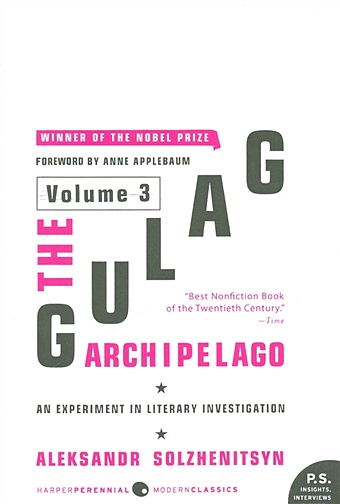 Solzhenitsyn A. The Gulag Archipelago. Volume 3 solzhenitsyn a the gulag archipelago