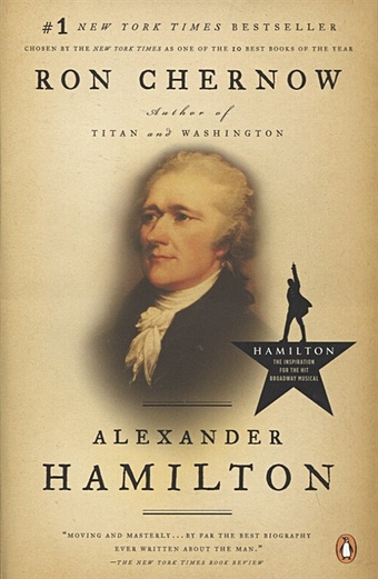 Chernow R. Alexander Hamilton цена и фото
