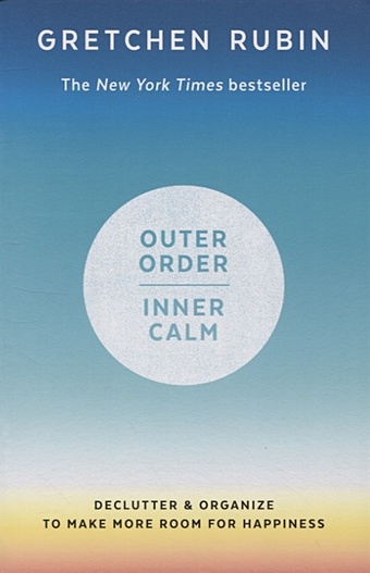 Rubin G. Outer Order Inner Calm gretchen berg the operator
