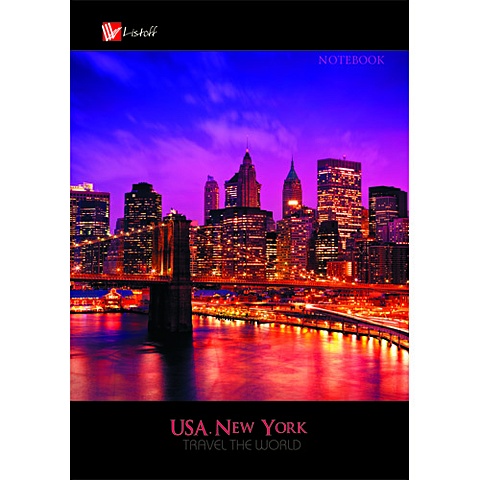 Городской стиль. Огни Нью-Йорка КНИГИ ДЛЯ ЗАПИСЕЙ А6 (7БЦ) городской стиль любимые города мира нью йорк книги для записей а6 7бц