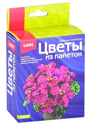 Набор для творчества. Цветы из пайеток Фиалка набор для творчества lori цветы из пайеток фиалка