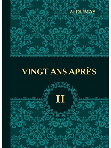 Dumas A. Vingt Ans Apres = Двадцать лет спустя. В 2 т. Т. 2: роман на франц.яз dumas a vingt ans apres tome i