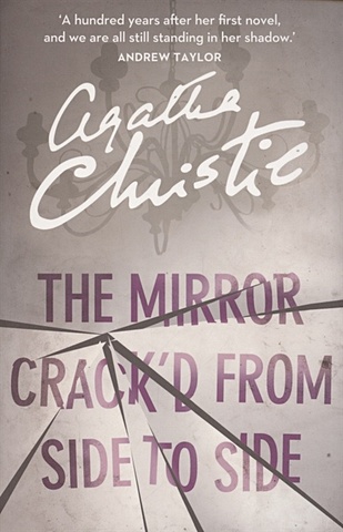 Christie A. The Mirror Crack d From Side to Side christie agatha one two buckle my shoe