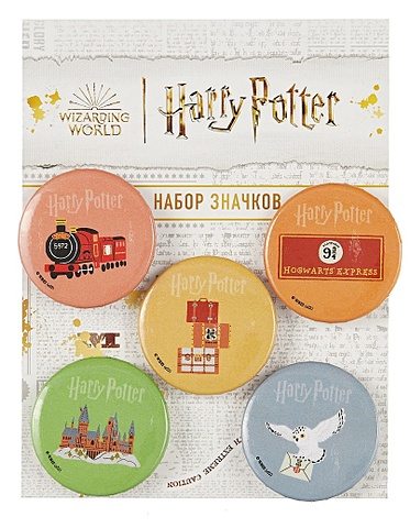 Набор значков Гарри Поттер (оф. 1) приор групп наклейка патч для одежды гарри поттер зелье удачи – 1