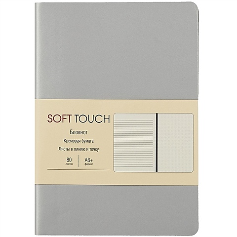 Записная книжка А6 80л Soft Touch. Белое золото иск.кожа, инт.обл., лин., тчк., нелин., ляссе, инд.уп.