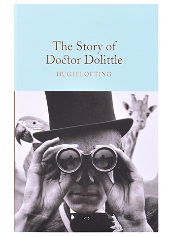 Lofting H. (ill.) The Story of Doctor Dolittle lofting hugh the story of doctor dolittle