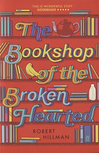 Hillman R. The Bookshop of the Broken Hearted
