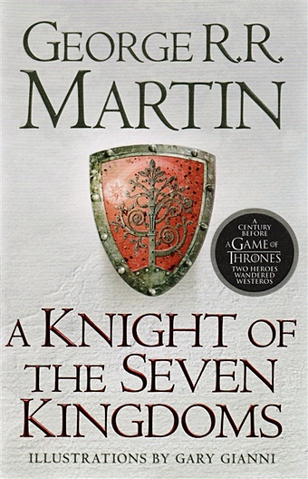 Martin G. A Knight of the Seven Kingdoms (Song of Ice & Fire Prequel) набор game of thrones кружка targaryen брелок targaryen 3d