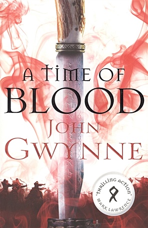 цена Gwynne J. A Time of Blood