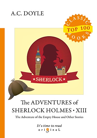 Doyle A. The Adventures of Sherlock Holmes XIII = Приключения Шерлока Холмса XIII: на англ.яз doyle a the adventures of sherlock holmes xiii приключения шерлока холмса xiii на англ яз