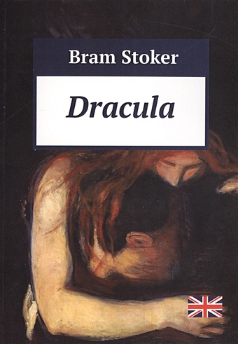 Stoker B. Dracula hargrave k the deathless girls