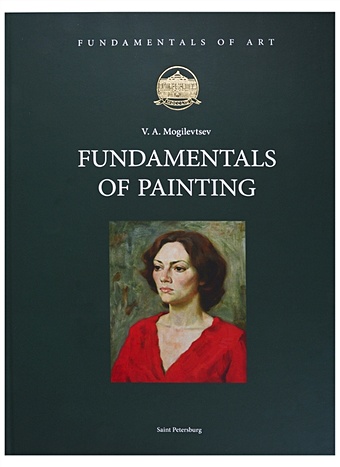 Mogilevtsev V. Fundamentals of Painting (на английском языке) portrait abstract scenery canvas painting pablo picasso student with a pipe masterpiece reproduction free shipping