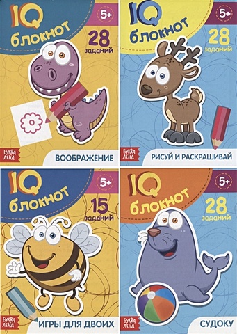 Набор IQ-блокнотов для дошкольников №1 (комплект из 4 книг) iq блокнот игры для двоих 15 заданий