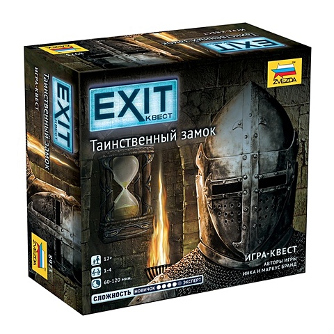 Настольная игра Квест-Таинственный замок настольная игра exit квест таинственный замок шоколад кэт 12 для геймера 60г набор