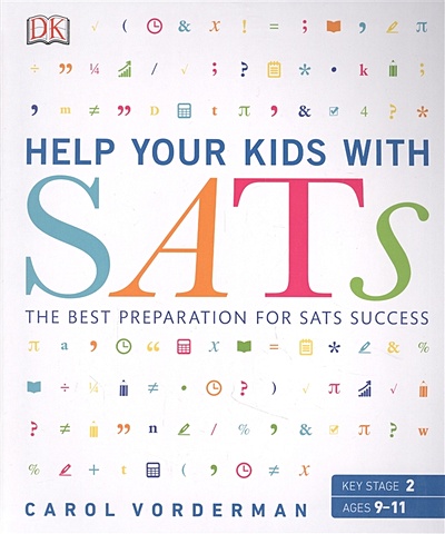 Vorderman C. Help your Kids with SATs Ages 9-11 (Key цена и фото