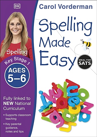Vorderman C. Spelling Made Easy Ages 5-6 (Key Stage 1 vorderman carol 10 minutes a day spelling fun ages 5 7 key stage 1