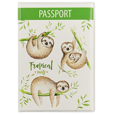 Обложка на паспорт «Ленивцы» обложка на паспорт мрамор серая