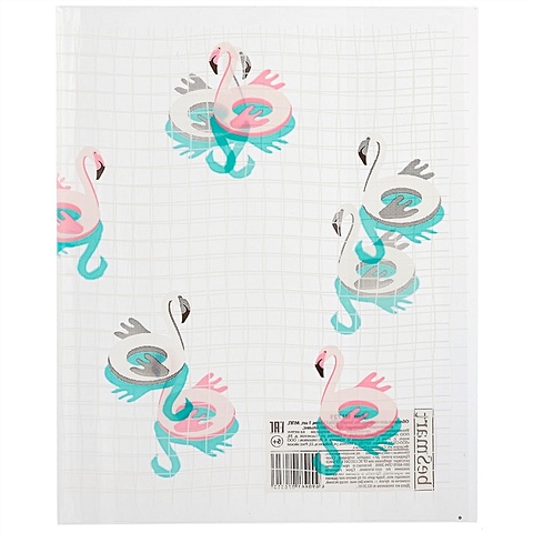Обложка для тетрадей «Flamingo» обложка на зачётную книжку flamingo
