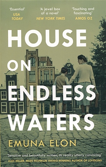 Elon M. House on Endless Waters elon emuna house on endless waters