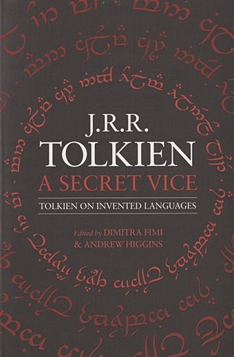 Tolkien J. Secret vice tolkien j roverandom