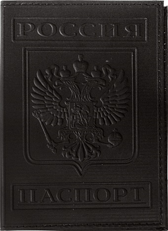 Обложка для паспорта нат.кожа, черная, тиснение ГЕРБ, тип 3, Спейс