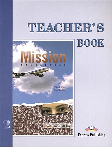 Evans V., Dooley J. Mission 2. Teacher s Book. Книга для учителя evans v dooley j mission 1 teacher s book книга для учителя