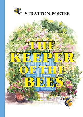Stratton-Porter G. The Keeper of the Bees = Пчеловод: на англ.яз