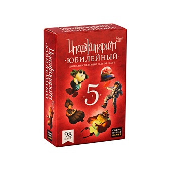 Настольная игра Имаджинариум Юбилейный. Дополнительный набор карт настольная игра имаджинариум дополнение кассиопея шоколад кэт 12 для геймера 60г набор